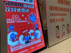 -CoCo都可(北美店)
