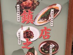 -桂满陇-十里风荷(合生汇店)