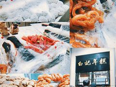 -清真·白记年糕(牛街北口店)