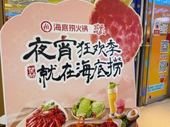 -铜锣湾国际购物中心