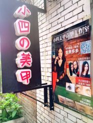iphone_upload_pic-小四撸猫美甲咖