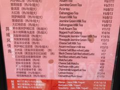 菜单-放哈·甜醅子奶茶创造者(正宁路店)