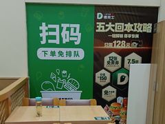 -德克士(汝河路店)