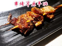 -京韵胡同·酱香羊蝎子火锅涮肉(长寿路店)