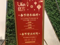 -悠方地下停车场