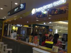 大堂-快乐柠檬happylemon(福州仓山万达店)