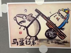 -square方形密室逃脱(深南东路店)