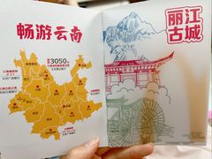 -麦当劳(丽江玉河广场店)