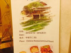 菜单-贵州大厦贵州厅(樱花园西街店)