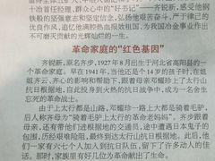 -五矿广场
