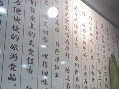 -八两八金·莱芜特色炒鸡(市南漳浦路店)