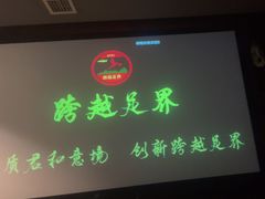 -跨越足界Spa足道(潍坊店)