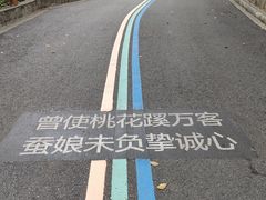 -杭州半山国家森林公园