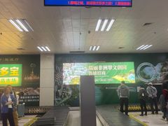 -德宏芒市国际机场