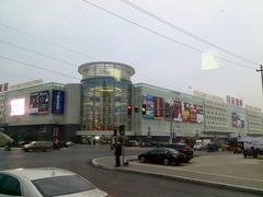 android_upload_pic-月星国际建材家居生活广场(振兴大道店)