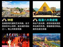 -秦始皇帝陵博物院(兵马俑)