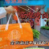 南昌帝煌烤卤新店打卡 | 不用排队的快乐
