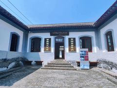 -八路军西安办事处纪念馆