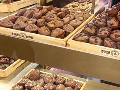 -枣呀呀仙枣糕(深圳前海壹方城店)