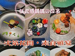 -次第花开素食雅宴