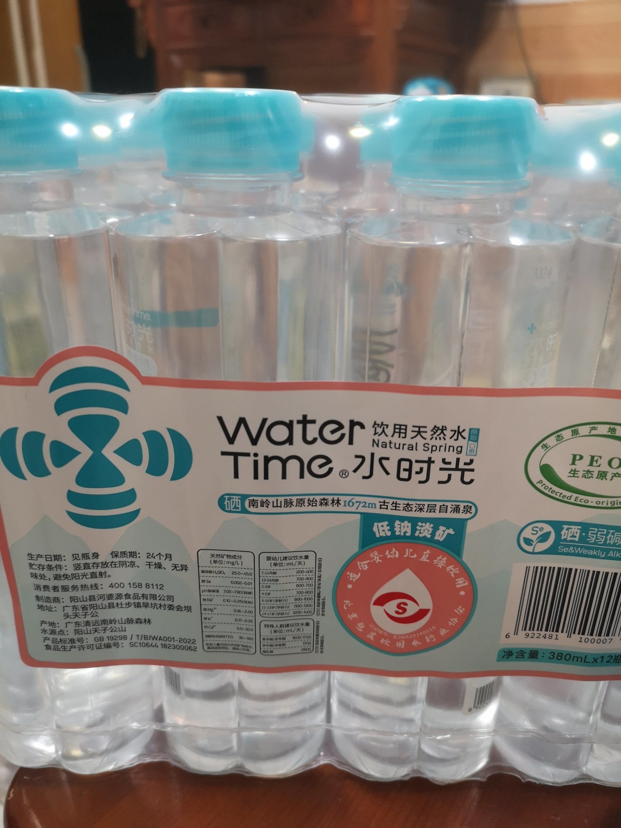 喝好水!多喝水!有助于睡眠,健康!还有皮肤!一天一定要保障饮水