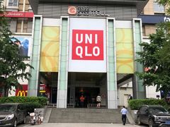 -银座mall(东直门店)