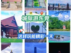 -福神岗公园
