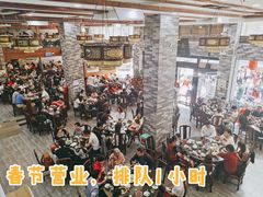 -红星光发煲仔饭(文海店)