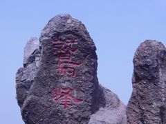 -北京鹫峰国家森林公园