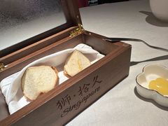 -狮拾久·现代新加坡料理(福田COCO Park店)