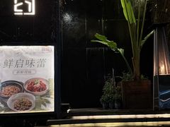 -肴约·花园式餐厅(湖里店)