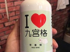 -赤甲皇(仙霞路店)