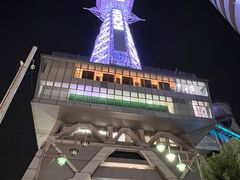 -通天阁