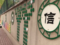 -北京林业大学幼儿园