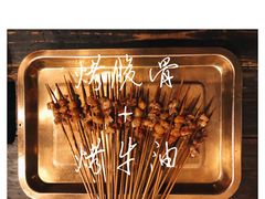 -盟重烧烤(东瓜山创始店)