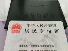 -北京市公安局公安交通管理局西城交通支队停车场
