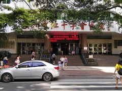 门面-广州市红十字会医院(总院)