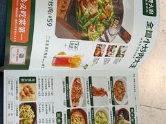 -费大厨辣椒炒肉(太平老街店)