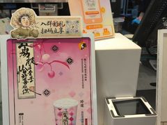-茶理宜世(花城汇中区店)