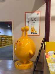 -疯狂的麦咭(长沙店)