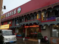 -塔里木的羊·新疆特色餐厅(钱湖北路店)