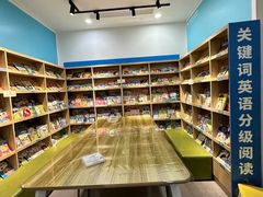 -关键词英语·青少儿·语言培训(福田区委校区)