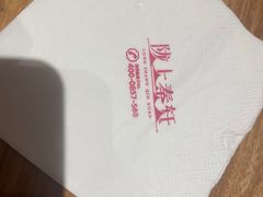 -陇上秦轩西安biangbiang面(EFC欧美金融商业城店)