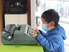 -陆汉斌打字机博物馆