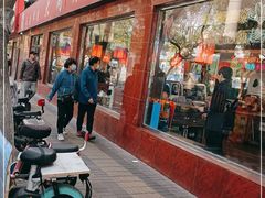 门面-五度翠清大同刀削面