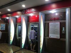 -招商银行(新时代支行)