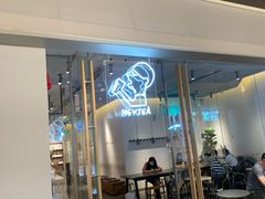 -喜茶(上海兴业太古汇店)