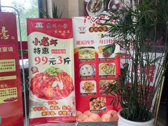 -苏州人家·精致苏帮菜(斜塘店)