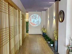 -Sakura·美颜社·日式私汤SPA