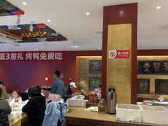 -惠丰堂饭庄·烤鸭·京味菜(翠微路店)